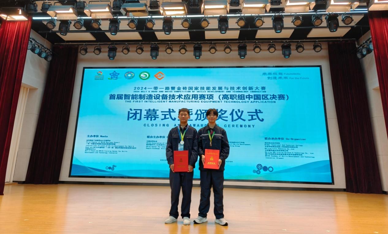微信图片_20250106100226